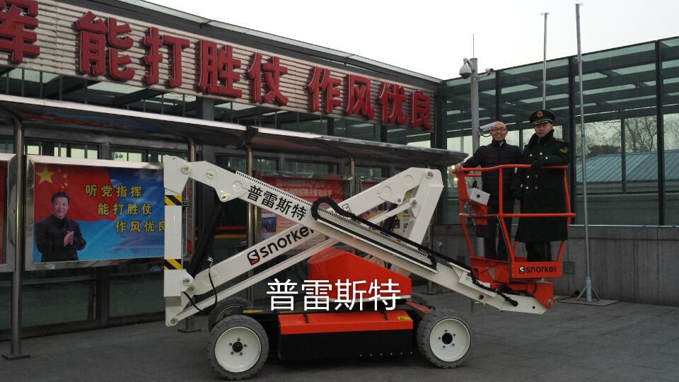 曲臂式高空作業(yè)平臺 曲臂式高空作業(yè)平臺