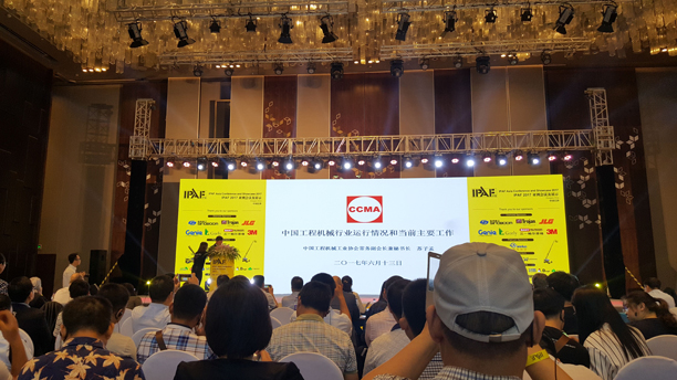 高空作業(yè)平臺協(xié)會 高空作業(yè)平臺協(xié)會