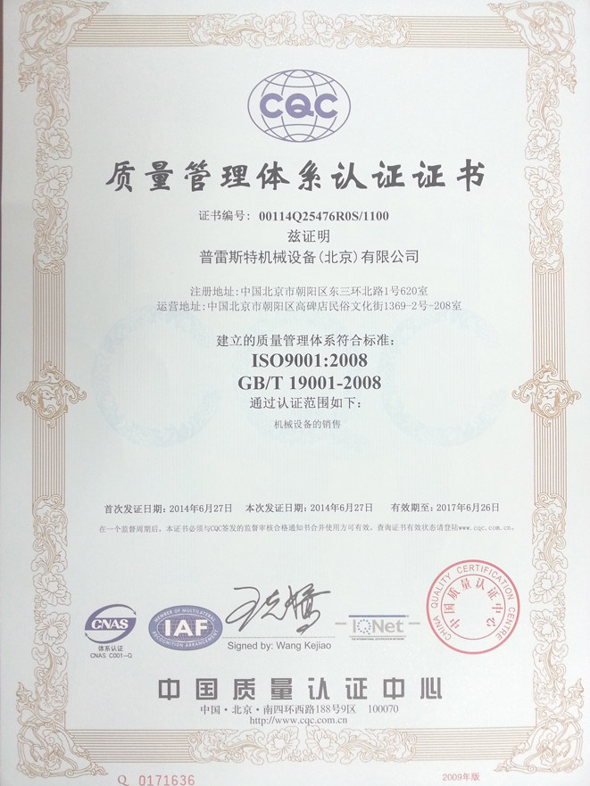 20150606111838.jpg 20150606111838.jpg